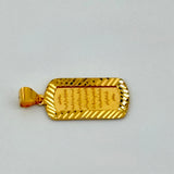 21K Gold Cushion Ayat Al Kursi Pendant 1.84 grams | 207753