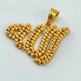21K Gold Allah Pendant with Bead Detailing 11.8 Grams | 208540