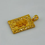 21K Gold Rose Small Rectangle Pendant 1.96 Grams | 207817
