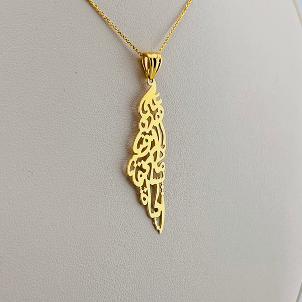 Palestine Calligraphy Gold Pendant Charm