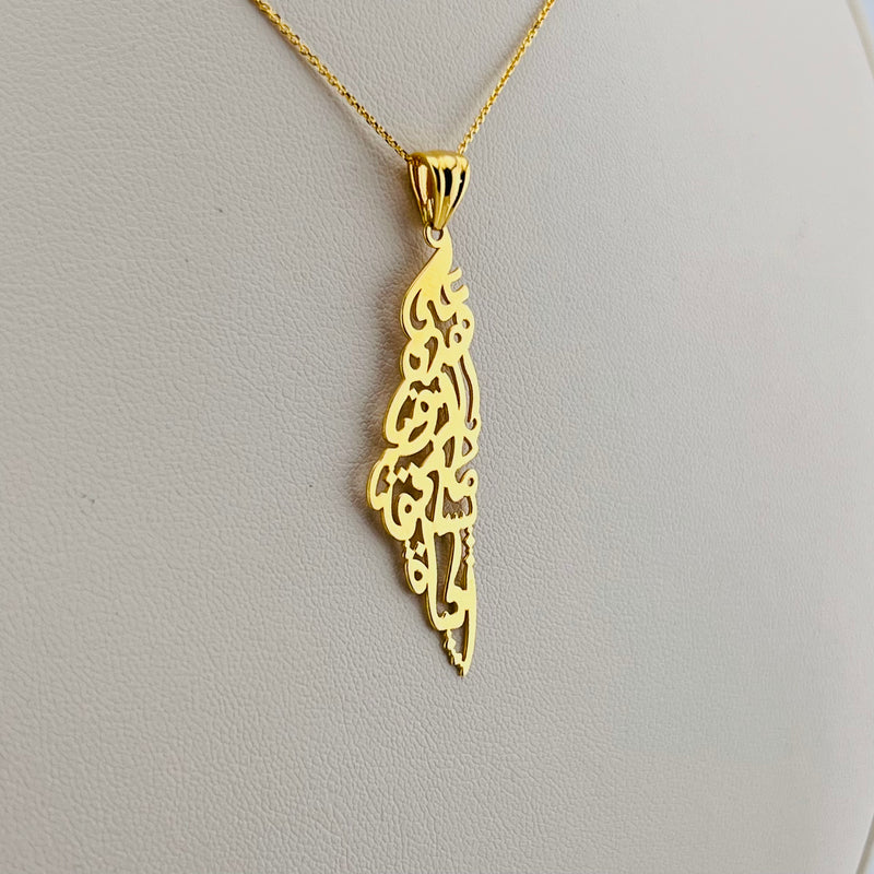 Palestine Calligraphy Gold Pendant Charm