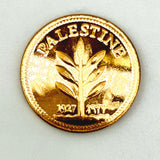 21k Gold Palestine pressed Coin 7 grams | 202994