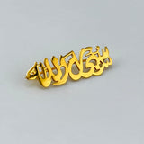 21k Gold Baby Pin 2.42 grams | 203412