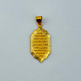 21k Gold Ayatul Kursi 2.76 grams | 203446