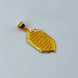 21k Gold Ayatul Kursi 2.76 grams | 203446