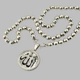 Platinum Allah - Ayat al-Kursi