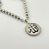 Platinum Allah - Ayat al-Kursi