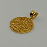 Calligraphy Charm 2.5 grams I 199334