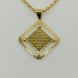 Ayat al Kursi Square