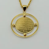 Ayat al Kursi Circle