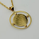 Ayat al Kursi Circle