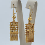 21k Gold Luxury Woven Set 142.05 grams | 205575