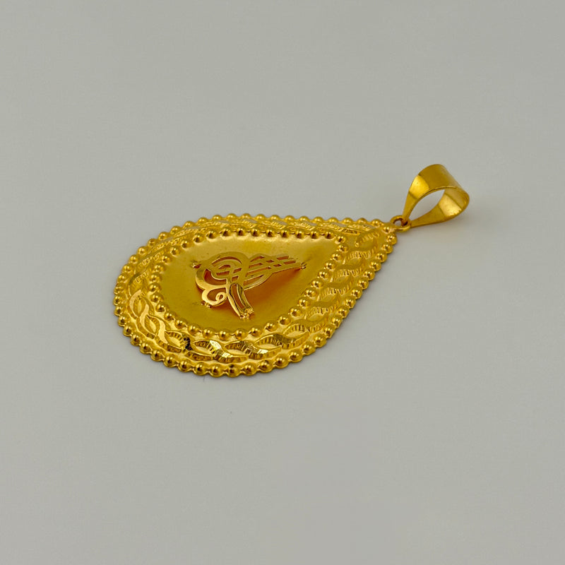 Ottoman Tughra