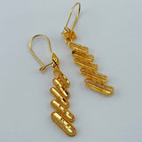 21k Gold Full Set Radiating Design 35.49 grams | 206203