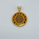 21K Gold Ayat Al-Kursi Charm Pendant 4.86 grams | 206486